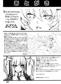 (Reitaisai 10) [Sora Osen Nantai Neko (Various)] CENSORED II (Touhou Project) [Chinese] [诱骗者迪卡伊个人汉化]