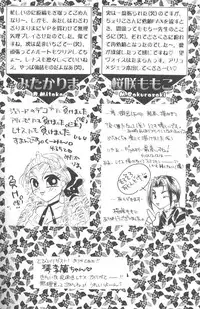 [DIVA (Aikawa Kumika)] VALHALLA (Valkyrie Profile)