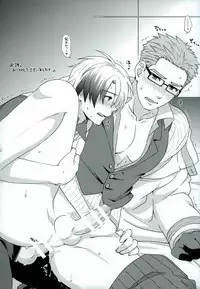 (SUPER24) [Smoke (Mennu)] Niisan ga Warui n da (Tales of Xillia)