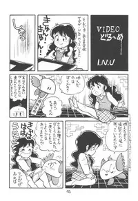 (C27) [Studio Awake] "N" (Original, Urusei Yatsura)