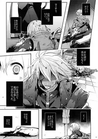 (C90) [Nekobakuchi (Uzukinoko)] Akumu (BLAZBLUE)