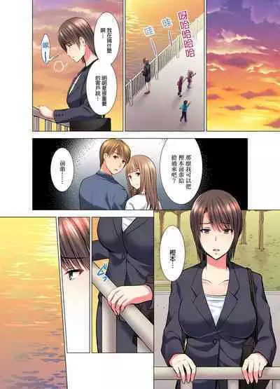 [Arino Hiroshi] "Ogyakusama, Aegigoe ga Moretemasu..." Koshitsu Video de Joushi to Ippaku Sounyuu-chuu | 「這位客人，嬌喘聲都傳出來了…」在MTV包廂和上司過夜插入中 1-6 Complete [Chinese]