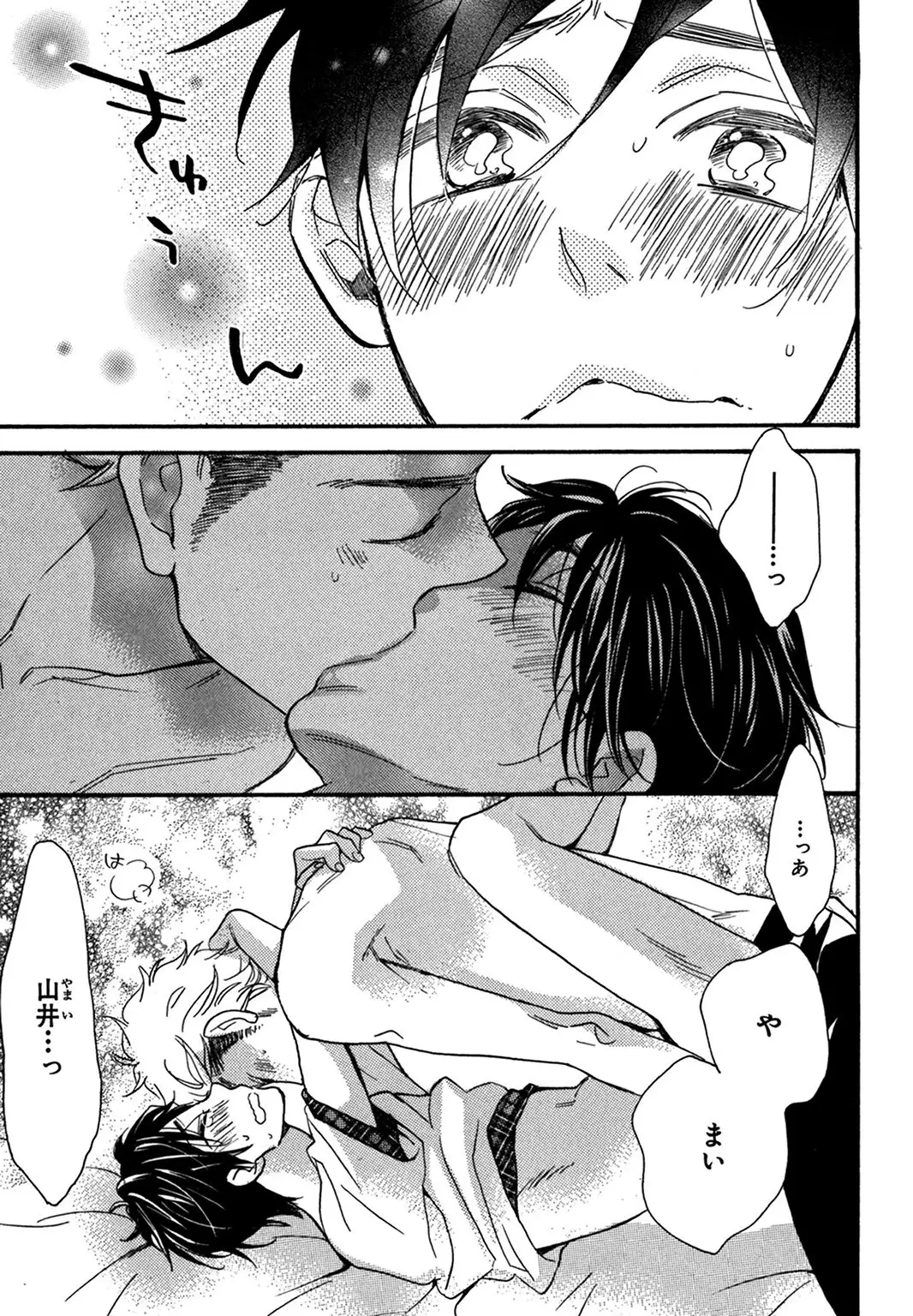 Konbini-kun. - Conveni-kun.