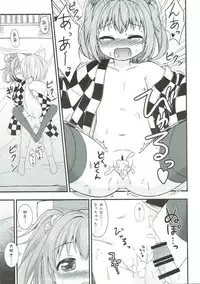 (C92) [TMTKdou (TMTK)] Suzugitsune (Touhou Project)