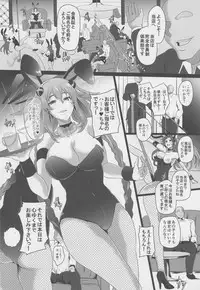 Fallen Heart Another √Chaos