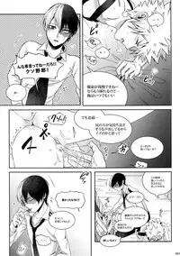 (C92) [APOLLO (JIRO)] My Hero Collection! (Boku no Hero Academia)