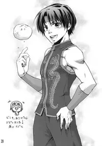 (C77) [Your's-Wow!! (Konata Hyuura)] Ai Athena 06 + Paper (The King of Fighters)