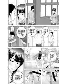 [Yamakumo] Closet 2 ~Kanojo no Ketsumatsu~ [Chinese] [空気系☆漢化]