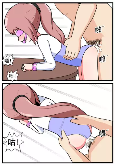 [空间错乱] 重返小学时 (1-18)