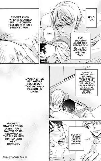 Kimi no Nioi ga Suki | I Like Your Smell