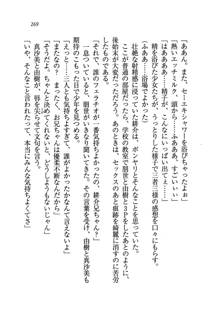 いもうと商店街