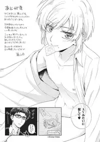 [Fujiyama Gu] Natsukanai Neko no Mofurikata