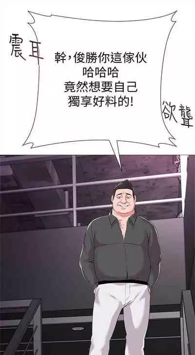 (周3)老师 1-20 中文翻译(更新中)