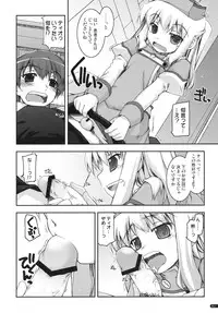 (C79) [ANGYADOW (Shikei)] Tio Ijiri (The Legend of Heroes: Sora no Kiseki)