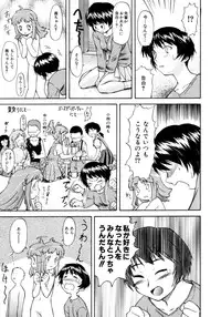 [Nagare Ippon] Charm Point [Decensored]