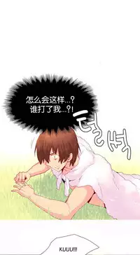 [Rozer] A World that I Rule | 我统治的世界 Ch.1-25 [Chinese]