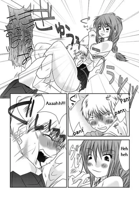 Fighting Exchange