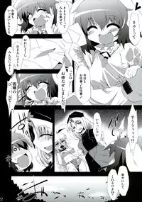 (Reitaisai 6) [IncluDe (Foolest)] Shiawase ni Naritai Otona no Inaba DS (Touhou Project)
