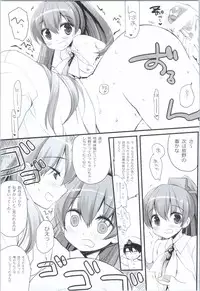 (SC16) [D.N.A.Lab. (Miyasu Risa)] MogamiType A La Carte (Kantai Collection -KanColle-)