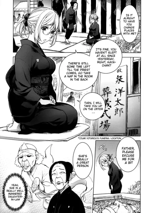 Netorare New Heroine