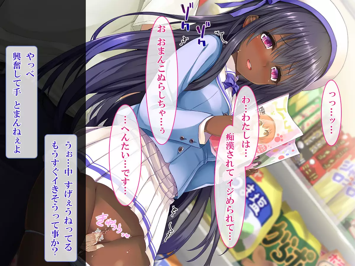 Shasei Fukahi~Bitchi ni Yuwaku Sareta Boku~