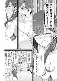 魔法女子大生クロネ