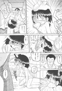 (同人誌) [MULTI VITAMIN] 操時完柑