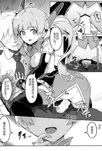 [Ikkansei (Kusugi Tai)] [#8/Fantasia] (THE IDOLM@STER MILLION LIVE!) [Chinese] [黄记汉化组][Digital]