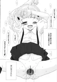 [Sasahara Yuuki] Tooi Hi no Kakera