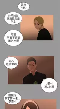 三姐妹22-35(chinese)