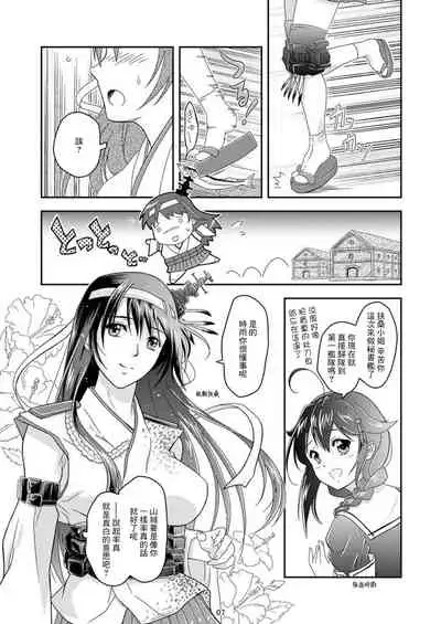 Touhou no Enbi