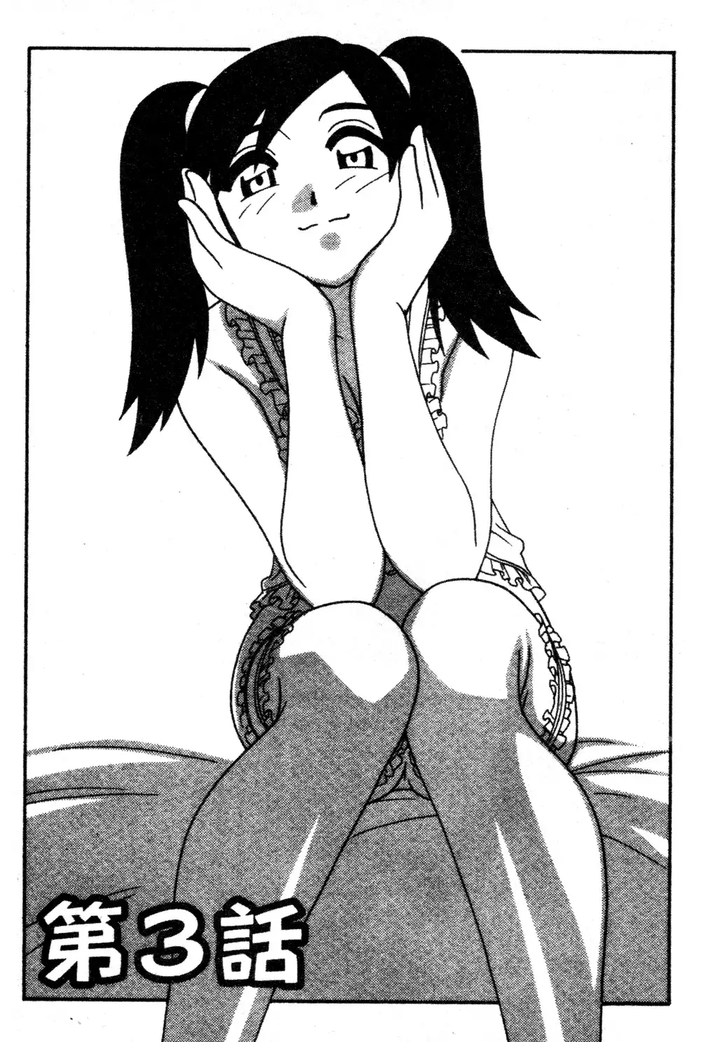 FAMILY PLAY | 家族遊戲