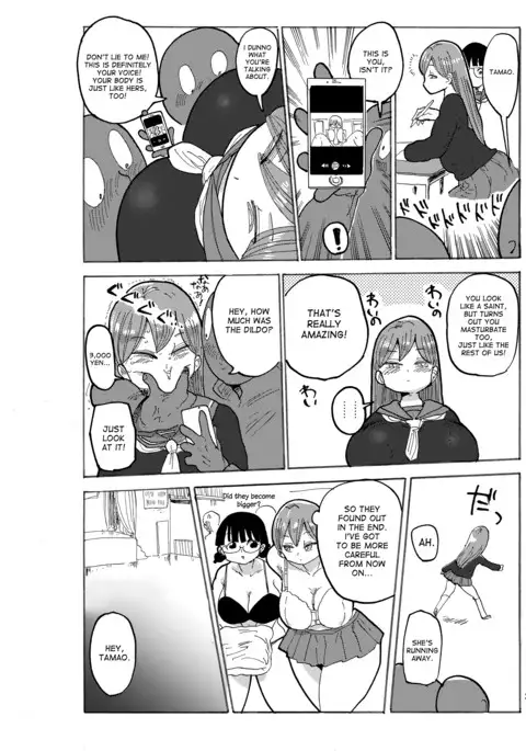 Fuyu ni mo Nandemo Chousa Shoujo no Doujinshi ga Deta Wakarimashita Chousa Shimasu