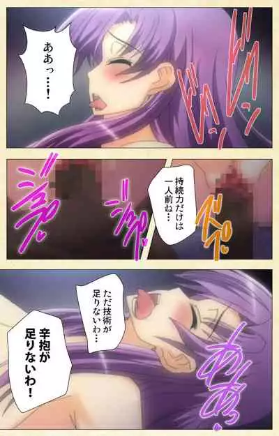 [ChiChinoya] [Full Color seijin ban] Netorare ~ Tanabe Yuka no dokuhaku ~ Complete ban