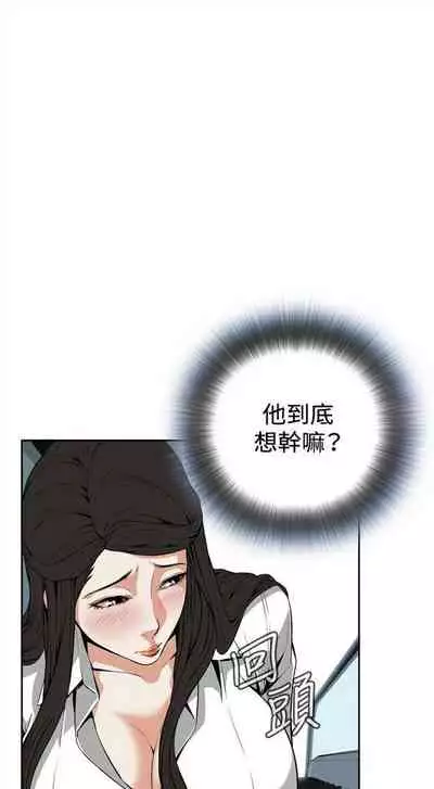 偷窥 0-30 中文翻译 （更新中）