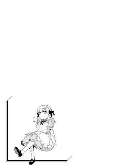 Detective girl Arisa's event book3(Jingoex个人翻译)