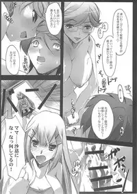 (SC38) [RYU-SEKI-DO (Nagare Hyo-go)] Over 0 (Mobile Suit Gundam 00)