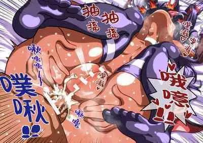 Hamedori no Akuyome | 打炮摄影的恶魔新娘