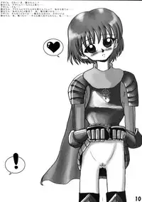 (RAG-FES3) [Aru-run (Various)] Hanipopo (Ragnarok Online)