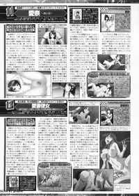 BugBug 2012-07 Vol. 215