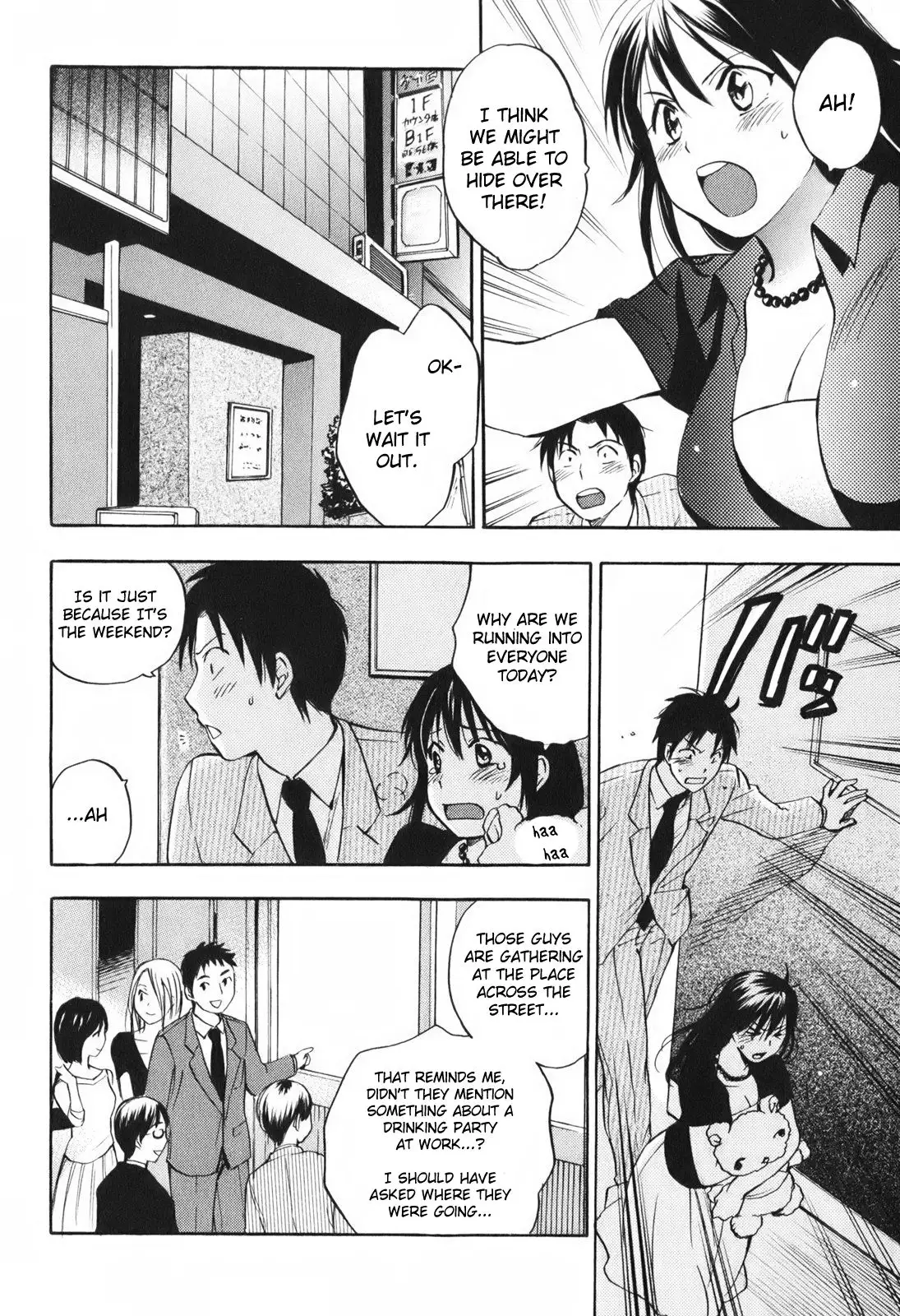 Koi wo Suru no ga Shigoto Desu - Love On The Job vol. 1