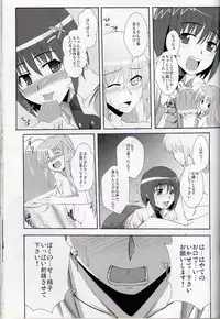 (C79) [Take Out (Zeros)] XX Shichau Series Soushuuhen (Mahou Shoujo Lyrical Nanoha)