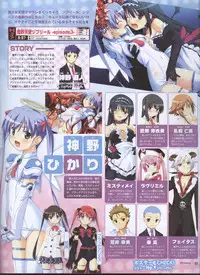Dengeki 2008-06