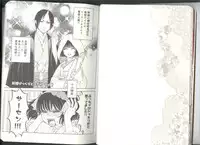 (Jigoku Tokubetsu Kaigi 2) [GreenSheep (Various)] Anoyo no Hate made Waltz o (Hoozuki no Reitetsu)