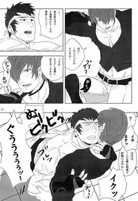 [ まじやぶき ] True virginity the Bin-collector story(King of Fighter)