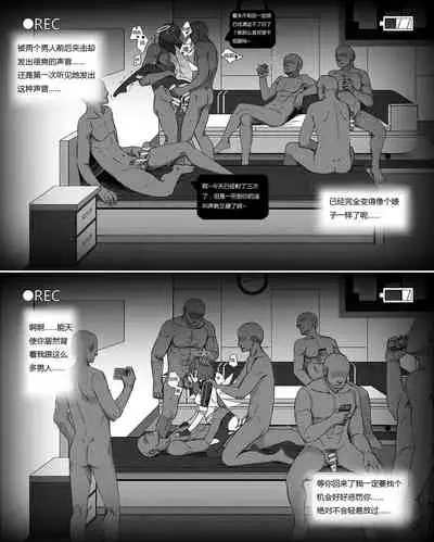 无能狂怒