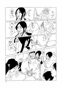 [Yojouhan Shobou] Ijimerarekko no Haha