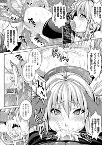 [Somejima] Zecchou Shoujo