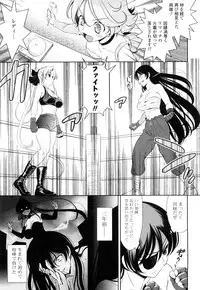 [Yasui Riosuke] Shocking Pink!