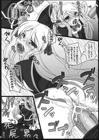 (C74) [CHIBIKKO KINGDOM (Kekocha)] QMADX!! (Quiz Magic Academy, beatmania IIDX)